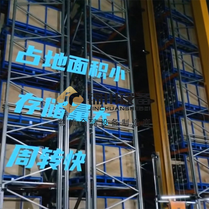 立體庫布料框