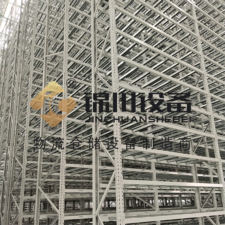 CTU料箱機器人貨架