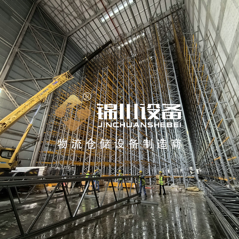 高位立體庫貨架4283
