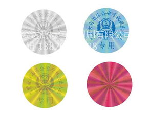 新品上市必備 訂制防偽標(biāo)的重要性與實(shí)施策略