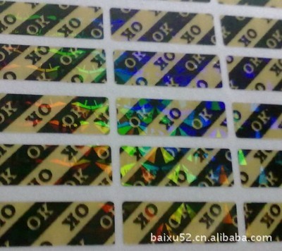 廠家供應(yīng)，用心守護每一份品牌價值